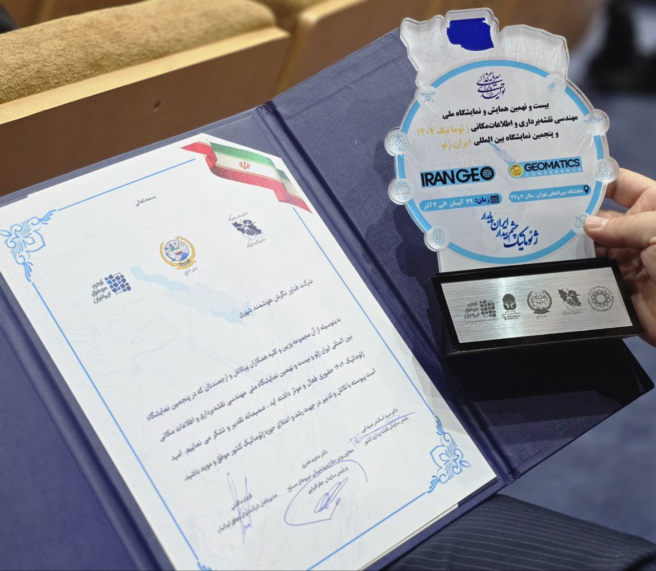 گواهی دانش‌بنیان